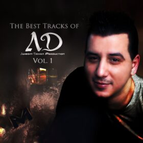 The Best Tracks of Aviram Dayan Production, Vol. 1 (Album)